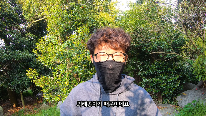 [사진100장스압] 고양이가 자연생태계에 끼치는 심각한 영향 | 인스티즈