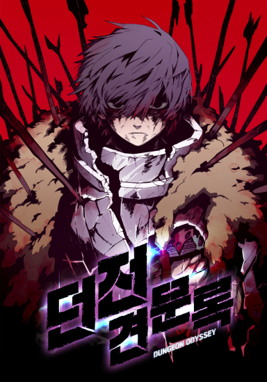 요즘 넷플릭스에서 애니화 되면 진짜 성공할거 같은 웹툰들 | 인스티즈