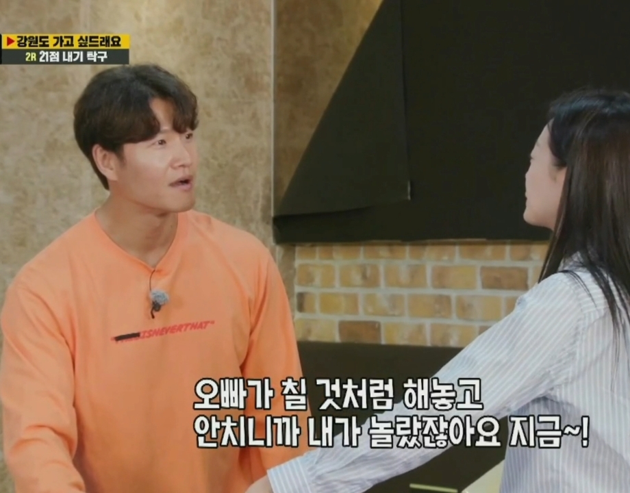 ?? : 운동 미션할 때 멤버들이 전소민 너무 안 껴주는거 같아요.jpgif | 인스티즈