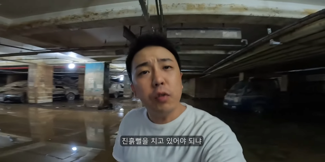 폭우로 침수피해 입은 판교 힐스테이트 상황..jpg | 인스티즈