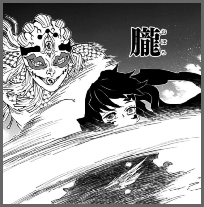 귀멸의칼날 모든 호흡 - 1 .gif | 인스티즈