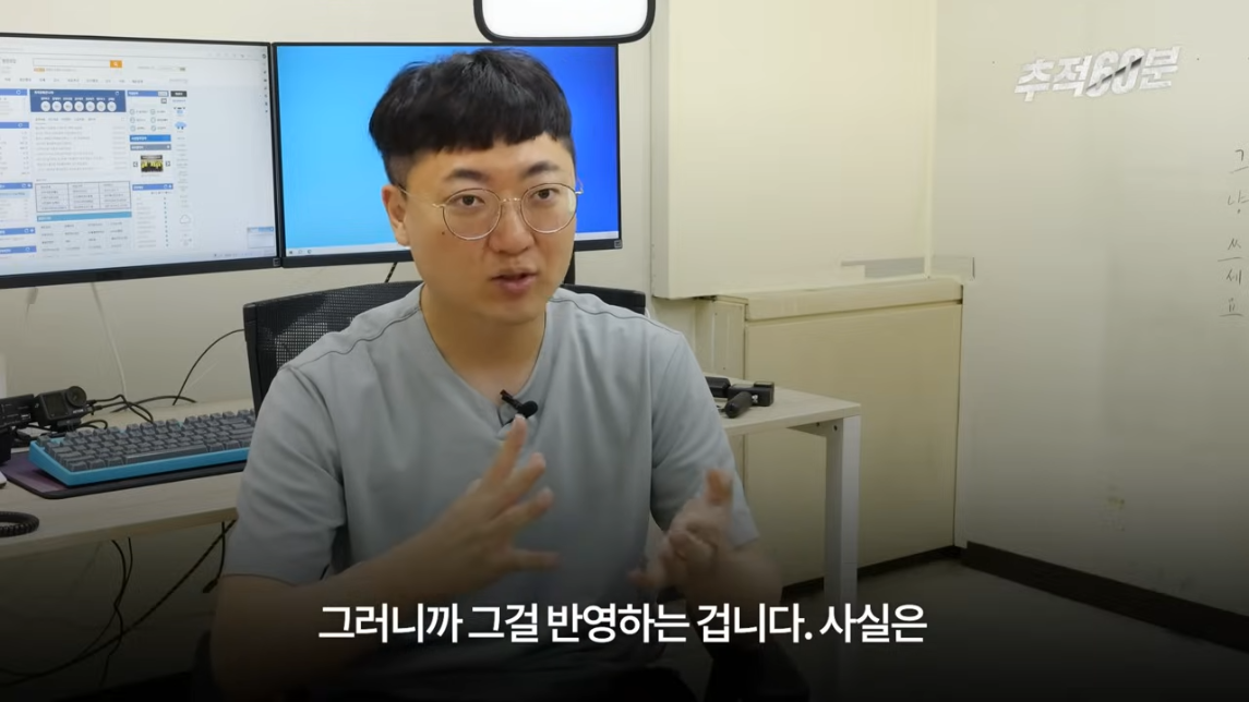 충주맨이 말하는 공무원 인기 하락 이유 | 인스티즈