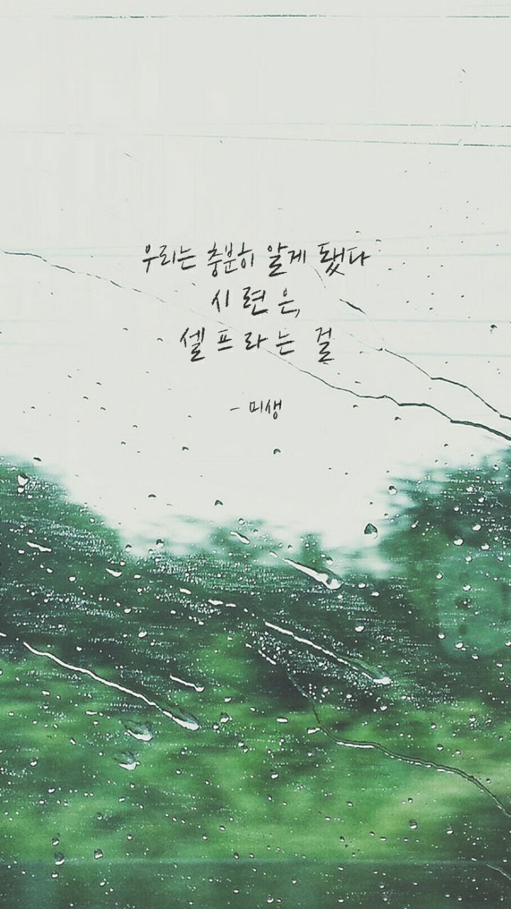 직장인 공감 명대사들 | 인스티즈