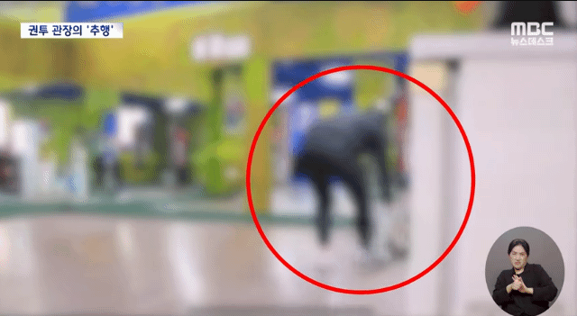 초등학생 팬티 벗기고 성기 만진 관장.."장난이었다" | 인스티즈