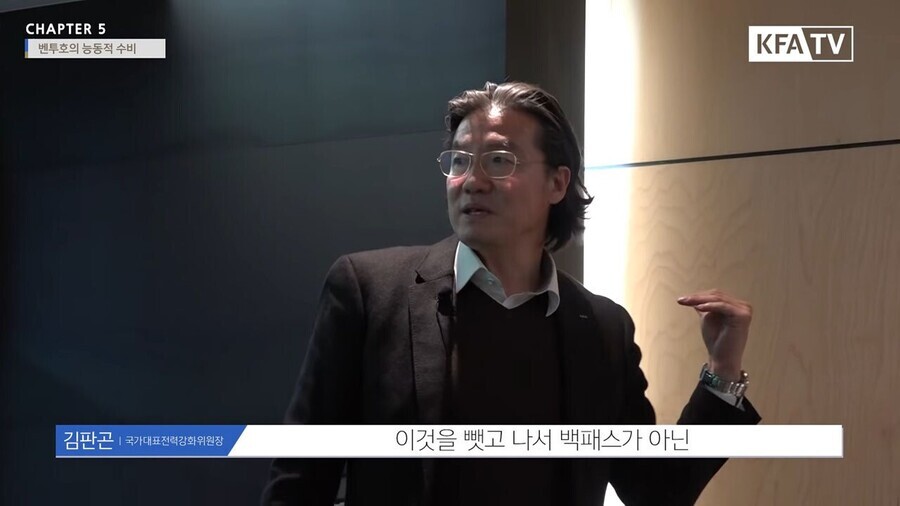 당시 기술위원장이 벤투 감독을 선임했던 이유.jpg | 인스티즈