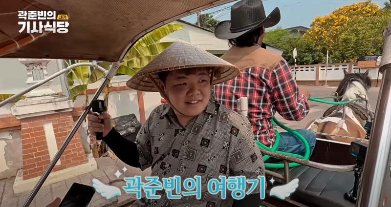 'EBS x 곽튜브' 새로운 여행 프로그램..JPG | 인스티즈