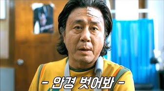 더 글로리 하예솔 역할 맡았으면 화제성 1위 가능했을 배우(스포유) | 인스티즈