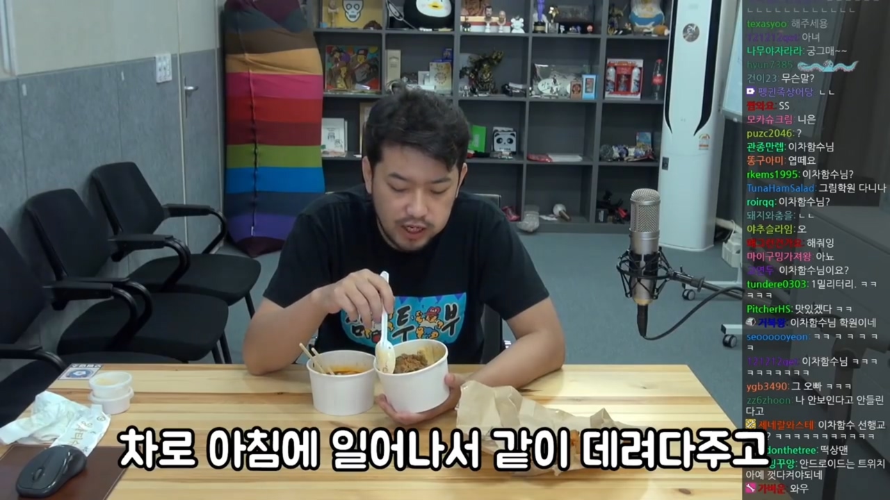 [침착맨] 아빠가 데리러 왔다고 입 댓발나온 쏘영이 | 인스티즈