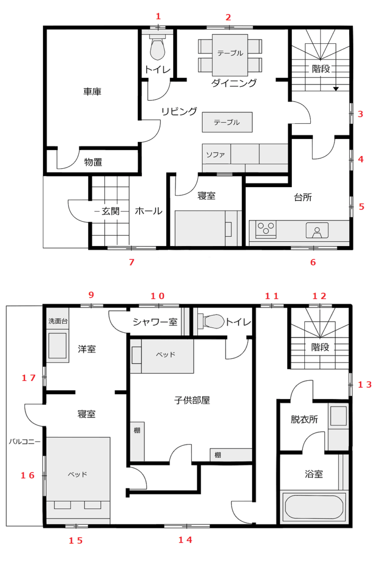 이해하면 소름돋는 오싹한 집구조 (해답편) | 인스티즈