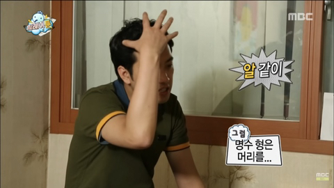 무한도전 웹툰 아이디어 짜는 침착맨 | 인스티즈