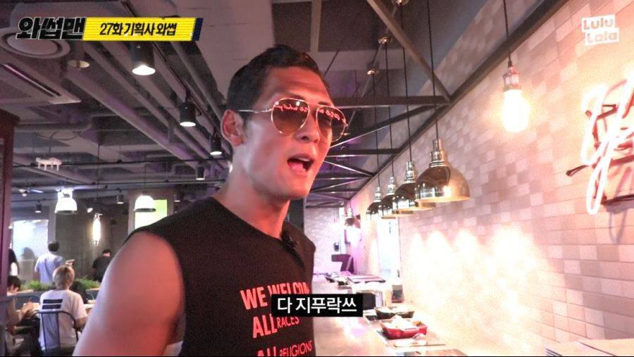 JYP구내식당의 배려 | 인스티즈