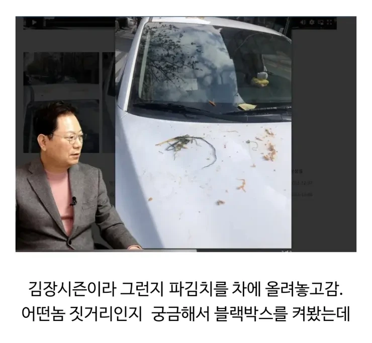 한문철tv 레전드.gif | 인스티즈