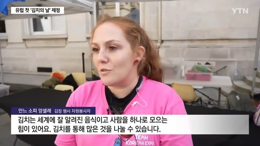 최초로 김치의 날 제정!!! | 인스티즈