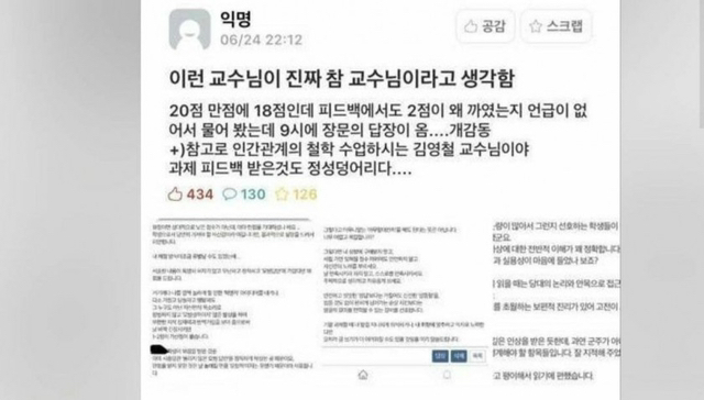 문과가 세상을 지배하는 이유 | 인스티즈