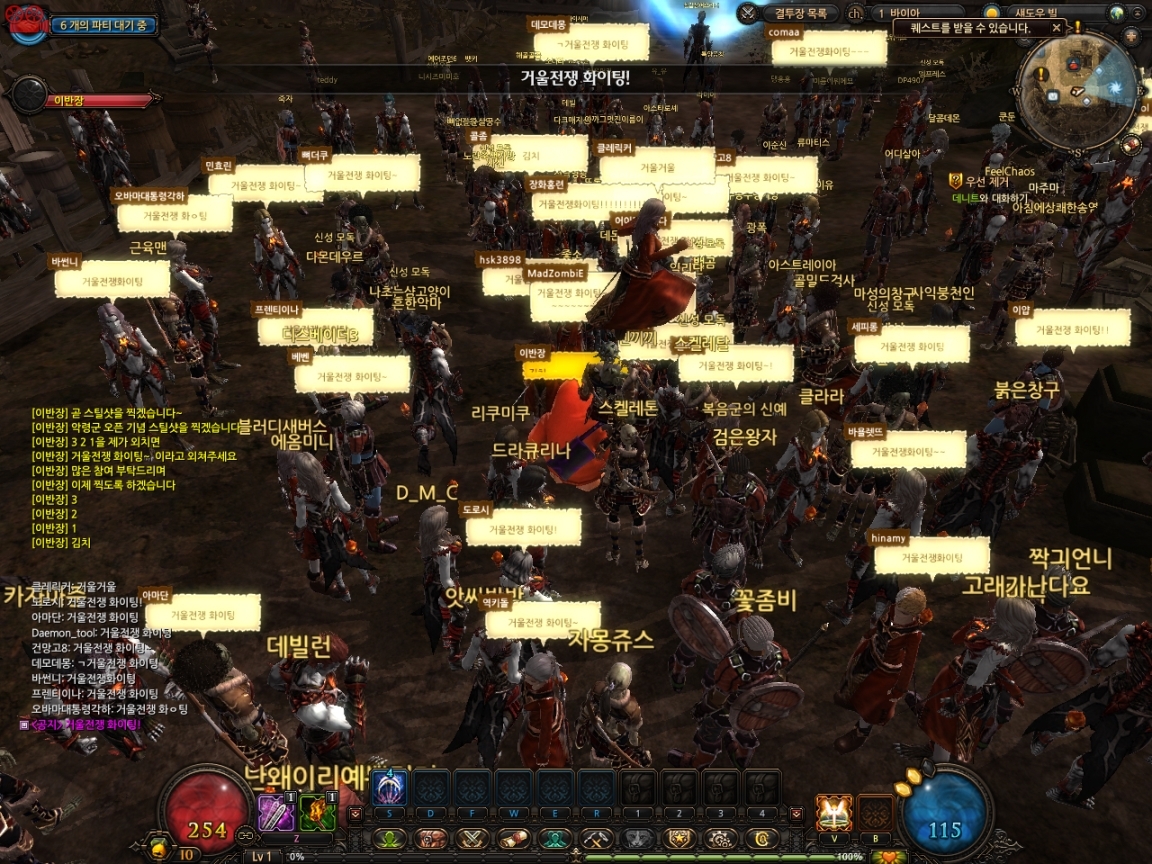 [앙ㅋ의이게임을아시나요?] - 거울전쟁: 신성부활 | 인스티즈