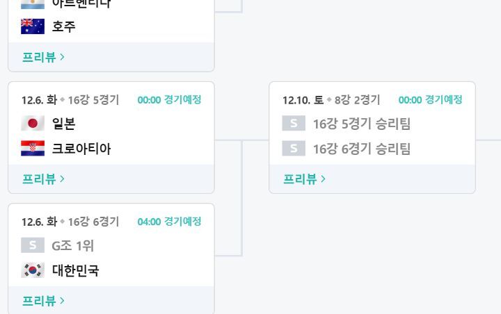 쌈반 이미지