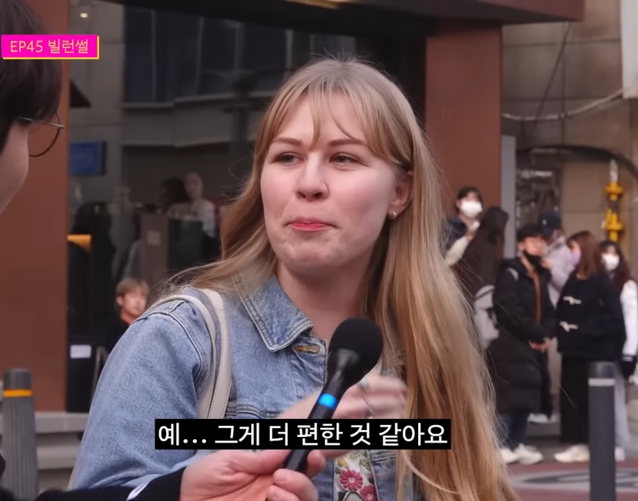 한국에는 뭐 때문에 오신거예요??.jpg | 인스티즈