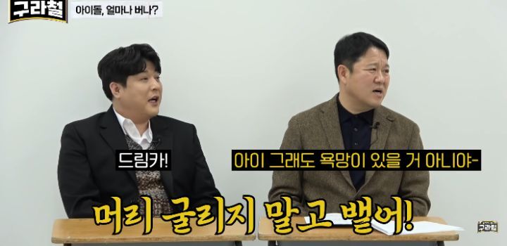 돈 많이 번다고 오해받을까봐 드림카 수정하는 아이돌 | 인스티즈