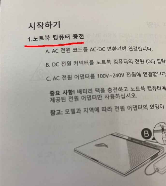 아수스 노트북 추천하는 이유 .jpg | 인스티즈