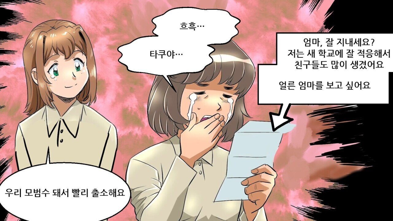 일본 여자 교도소의 생활 모습 | 인스티즈