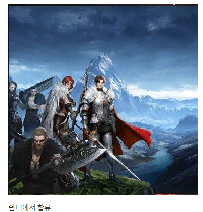 [로스트아크] 스포주의) 로웬 모험의 서 이미지 | 인스티즈