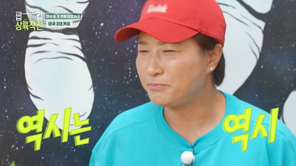 박세리가 한국 팝업스토어에 1순위로 입점 시킬거라는 미국의 한 커피 브랜드.jpg | 인스티즈