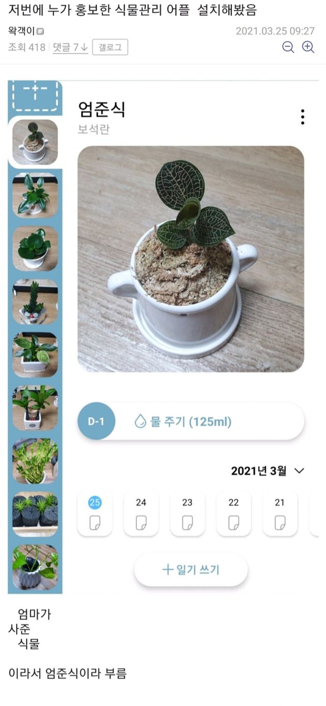 a031c2da0974a1cc1050bf40ac8e84a53f07e60b