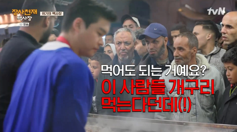 같은 행정력을 가진 이슬람국가에서 장사를 할때 벌어지는 일 | 인스티즈