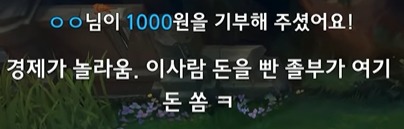 코인하는 사람들의 생각 | 인스티즈