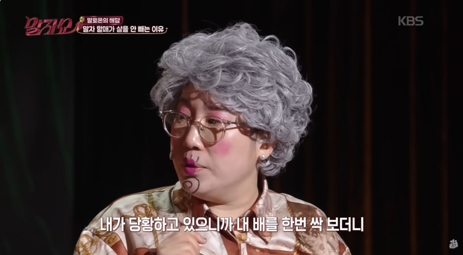 김영희가 일본에서 겪은 택시 썰.jpg | 인스티즈