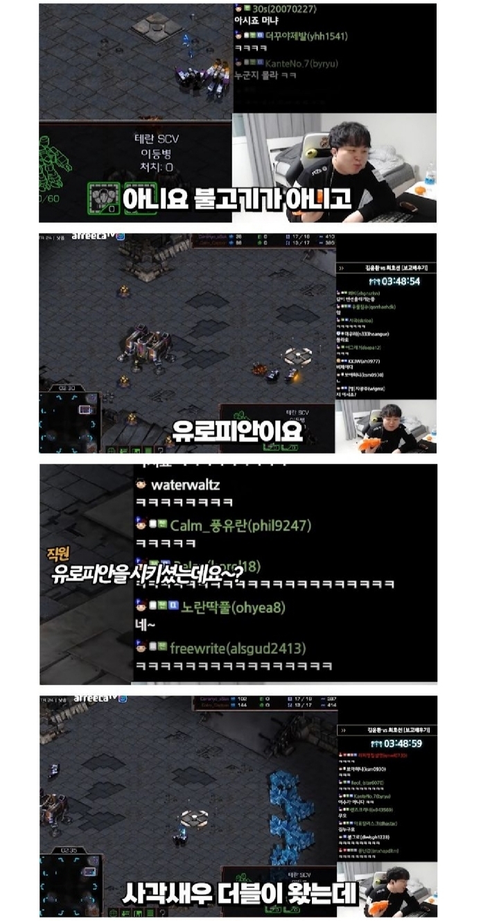 롯데리아 잘못 배달왔지만 직원의 미친텐션으로 화가 풀림 | 인스티즈