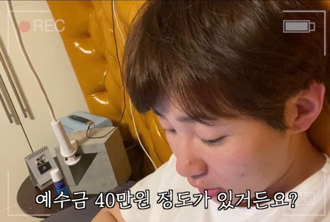 9분만에 50만원 털린 딘딘 (스압) | 인스티즈