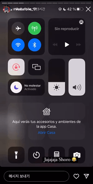 아르헨티나 상의탈의녀 DM 상태 .jpgif | 인스티즈