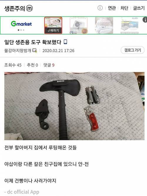 탈룰라 레전드 모음.jpg | 인스티즈