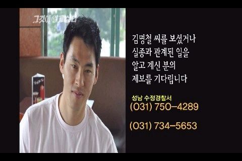 드라마 '모범택시' 가 다룬 실제 범죄 사건들 ㄷㄷㄷ.jpgif | 인스티즈