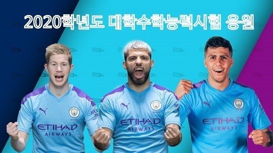 수상할 정도로 한국에 진심인 구단 | 인스티즈