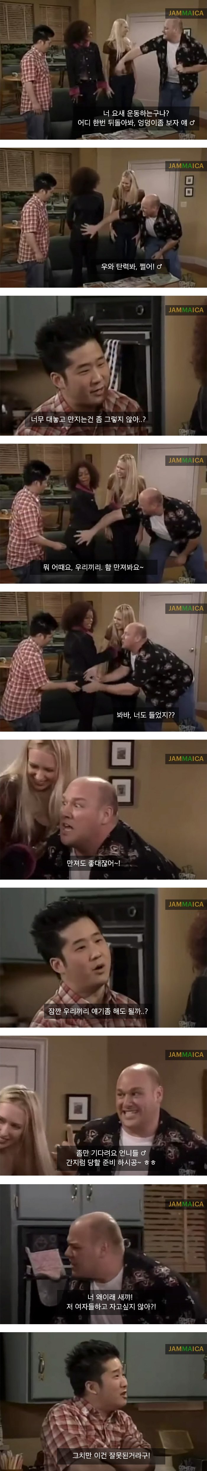 게이인 척 여자 꼬시기 | 인스티즈