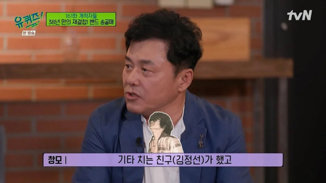 유퀴즈) 예술 작품이 성공한 뒤에 서사는 뒤에 만드는 거야 사람들이! | 인스티즈