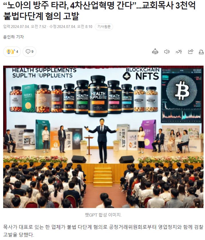 방주산업 이미지