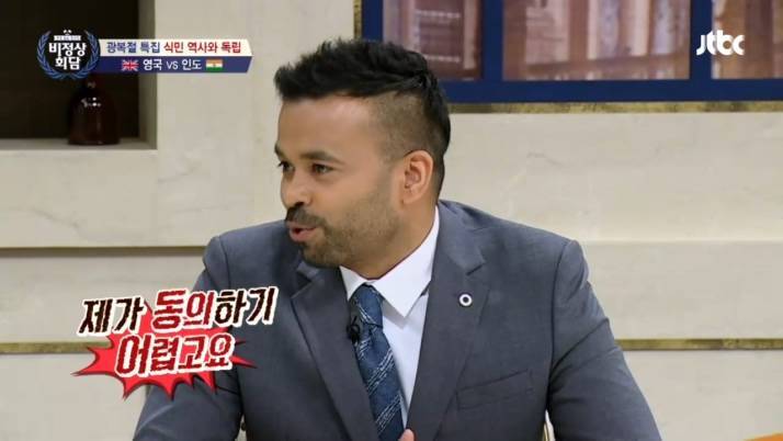 한국인 : 아... 이거 어디서 많이 들어본 친숙한 레파토리 인데...?! | 인스티즈