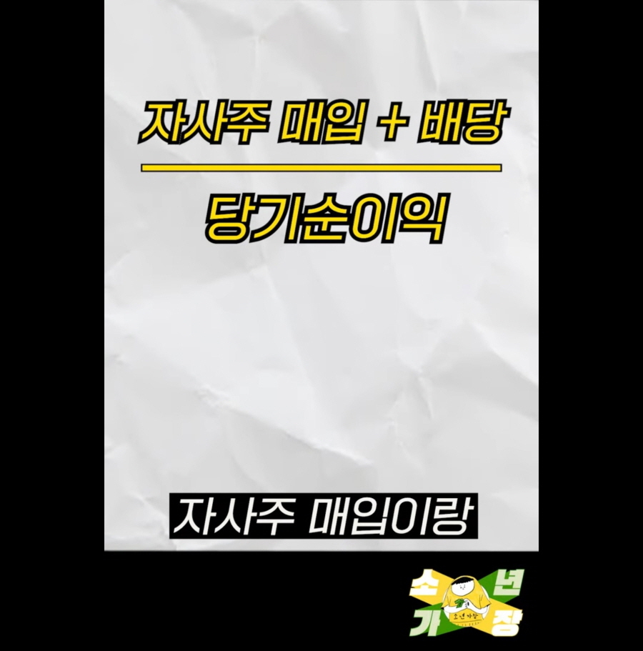 한국 주식시장의 문제점 .jpg | 인스티즈