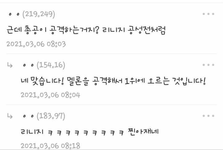 뒤늦게 아이돌 덕질에 빠진 어르신들.jpg | 인스티즈