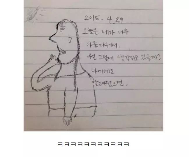 될 사람은 뭘 해도 됨 | 인스티즈