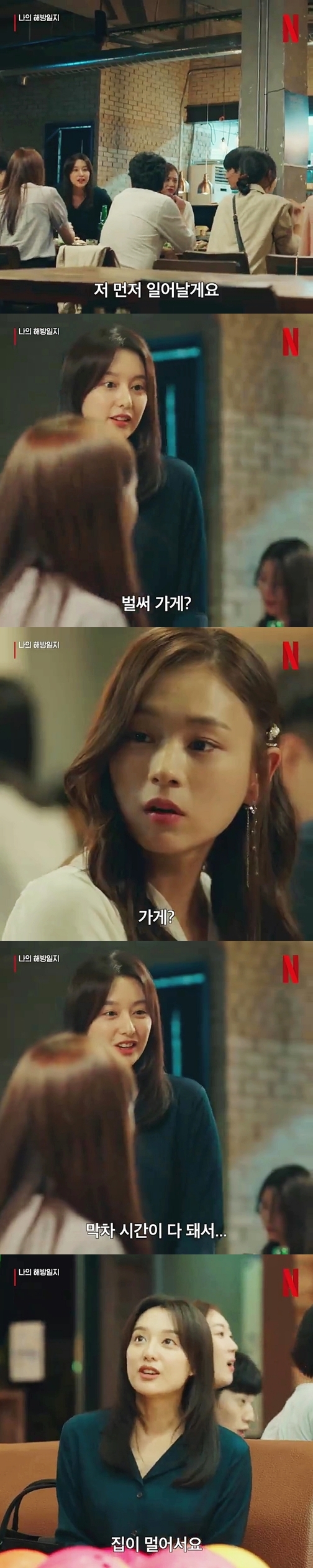 최근 경기도민들 미치게 만든다는 드라마..JPG | 인스티즈