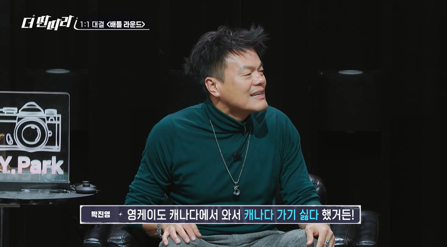 한국 오디션 탈락한 일본인이 뱉은 말 | 인스티즈