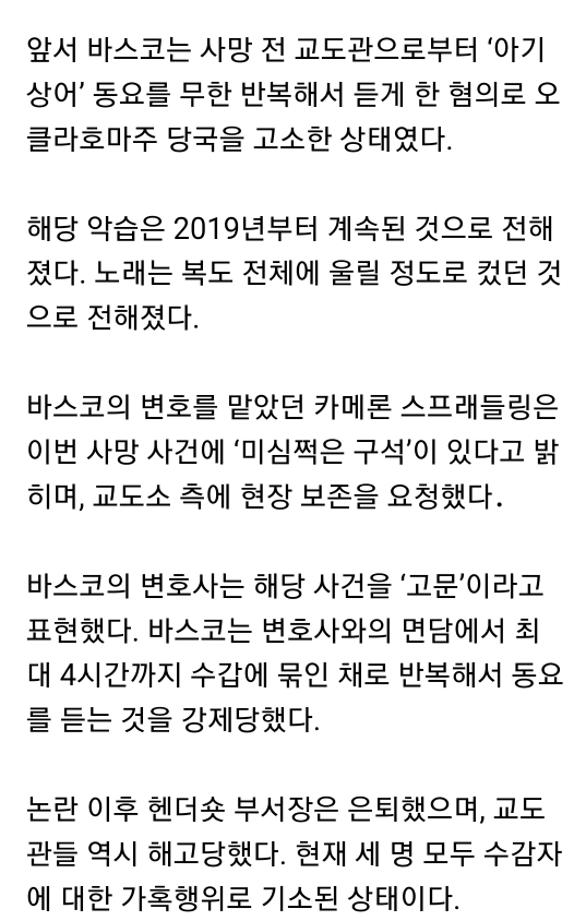소리고문 레전드 | 인스티즈