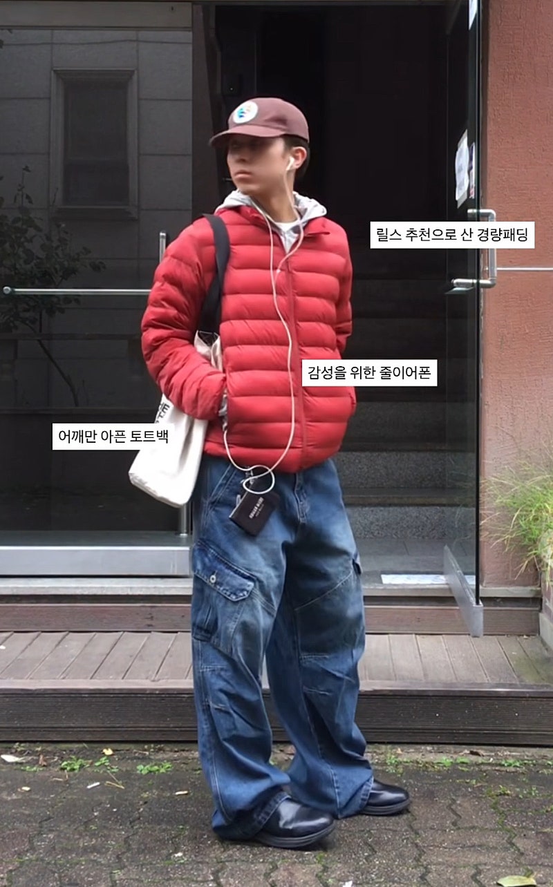 2025년 겨울 자주 보게될 패션.jpg | 인스티즈