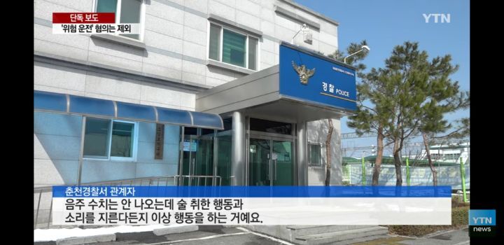 퇴근길 20대 여성 참변, 운전자 상태 보니... | 인스티즈