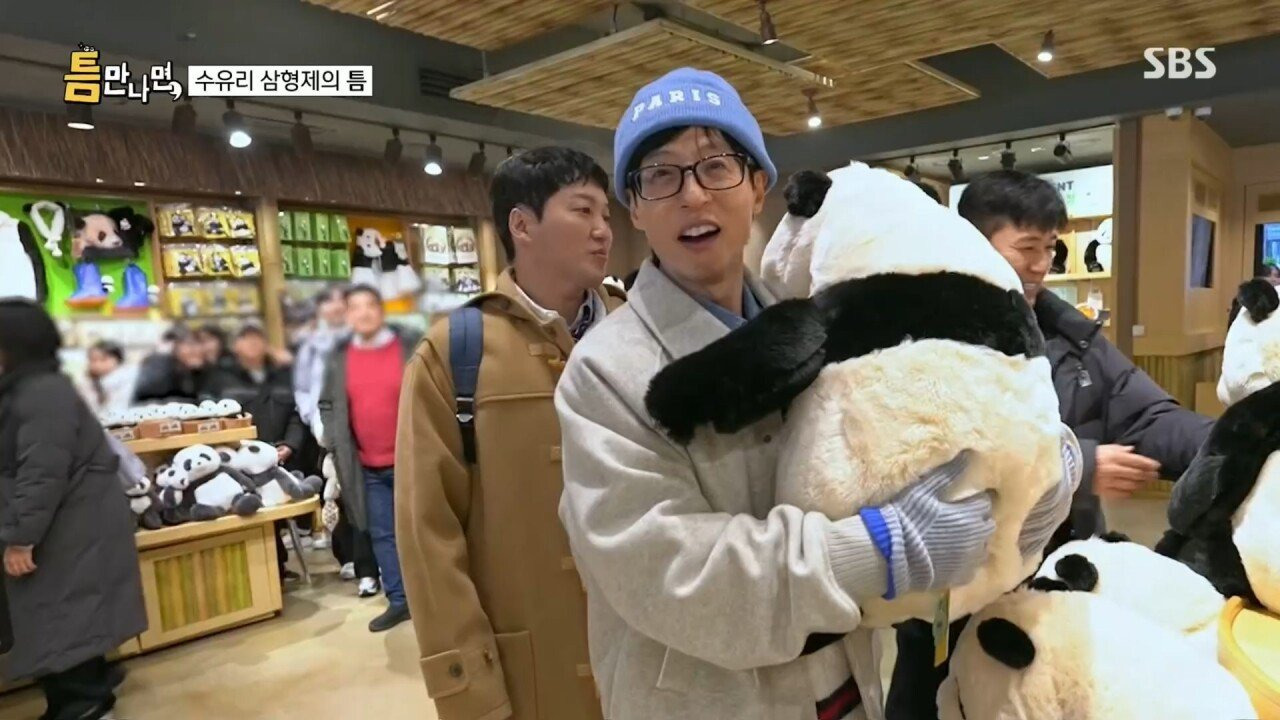 에버랜드에서 인형 사주는 유재석 | 인스티즈