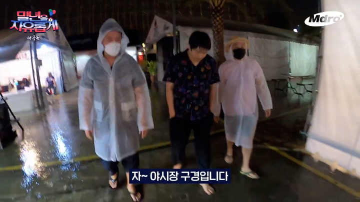 비 맞는 거 좋아하는 기안84를 위해 같이 비 맞아주는 착한 형들.jpg | 인스티즈